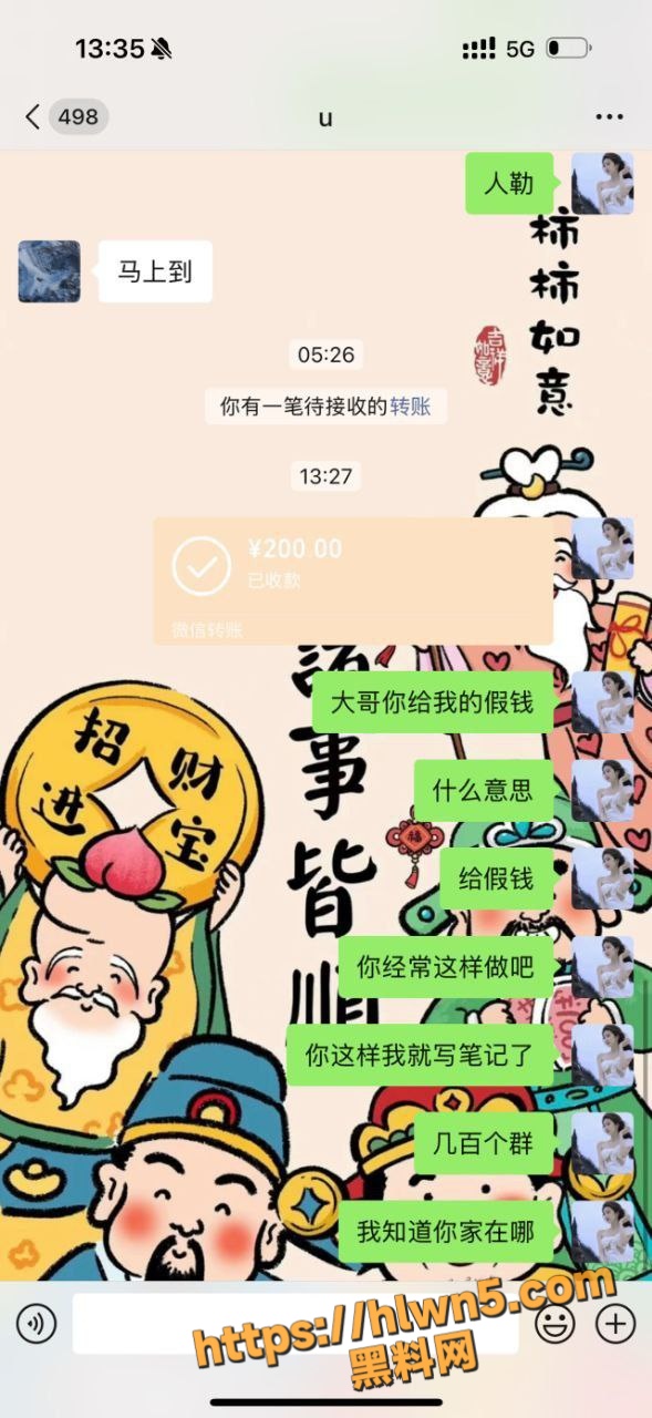 589X1280
