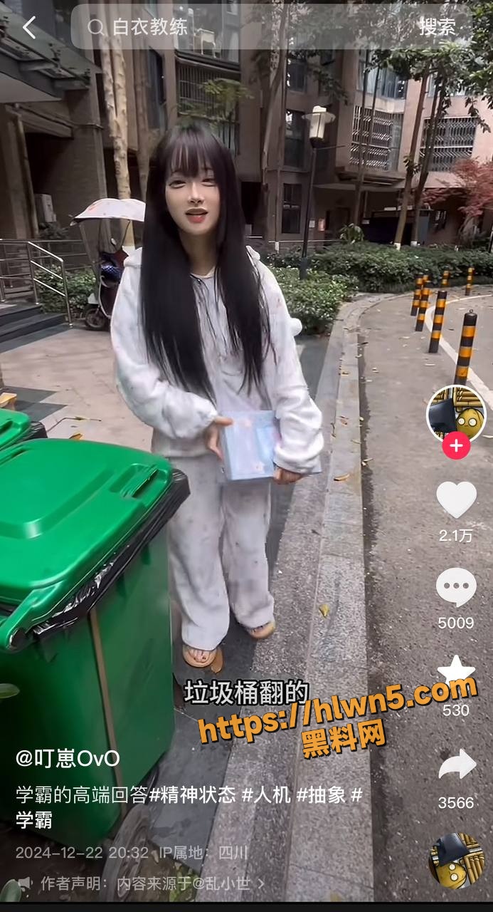 693X1280