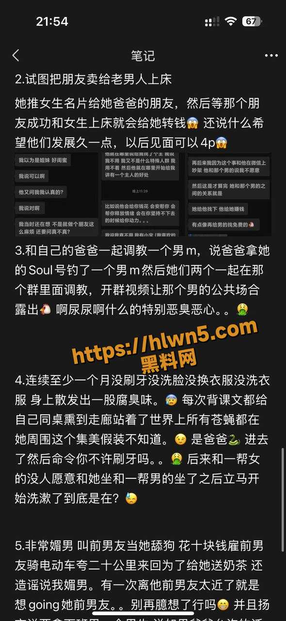 590X1280
