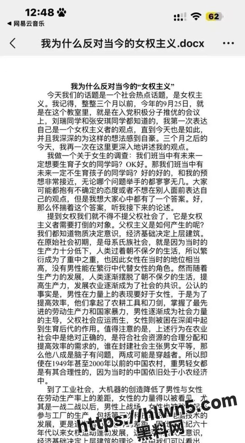 800X1446