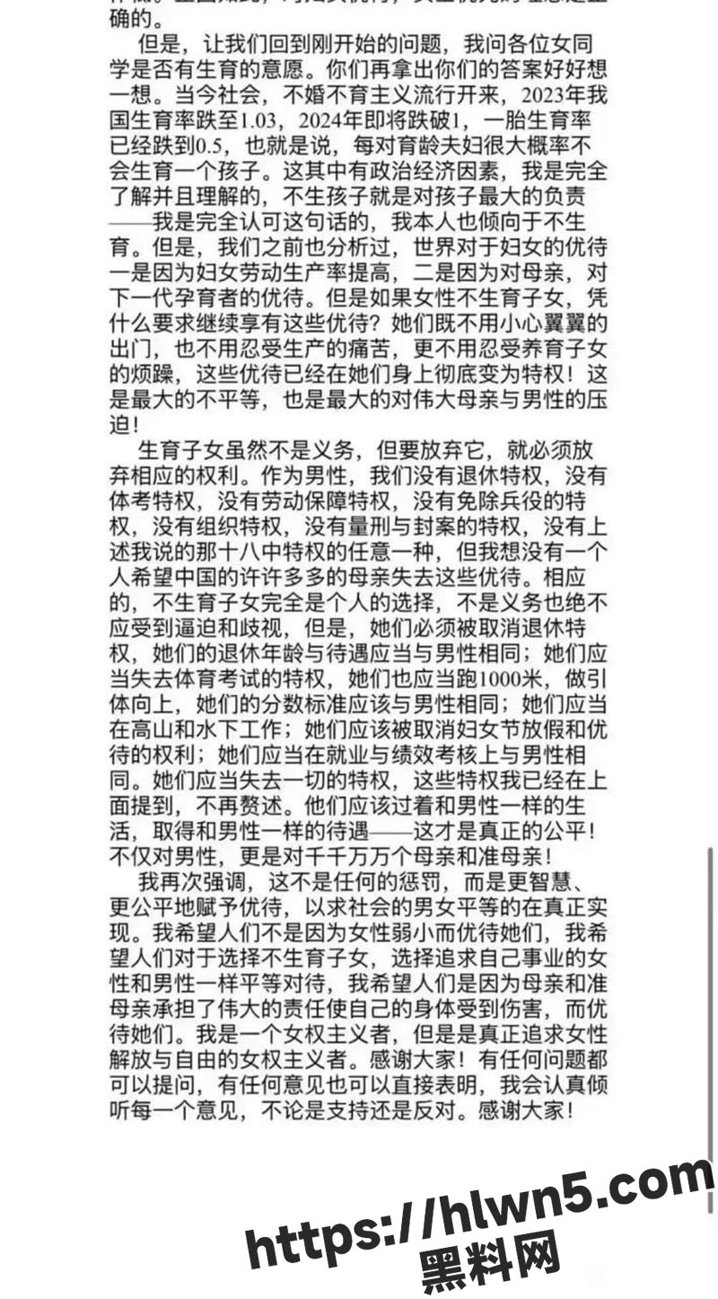 800X1446