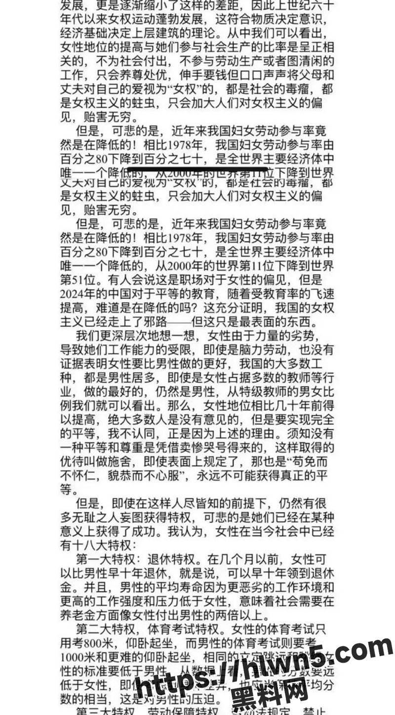 800X1446