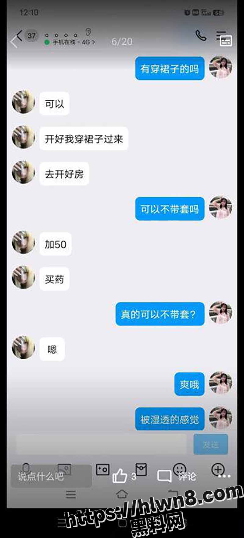 800X1758