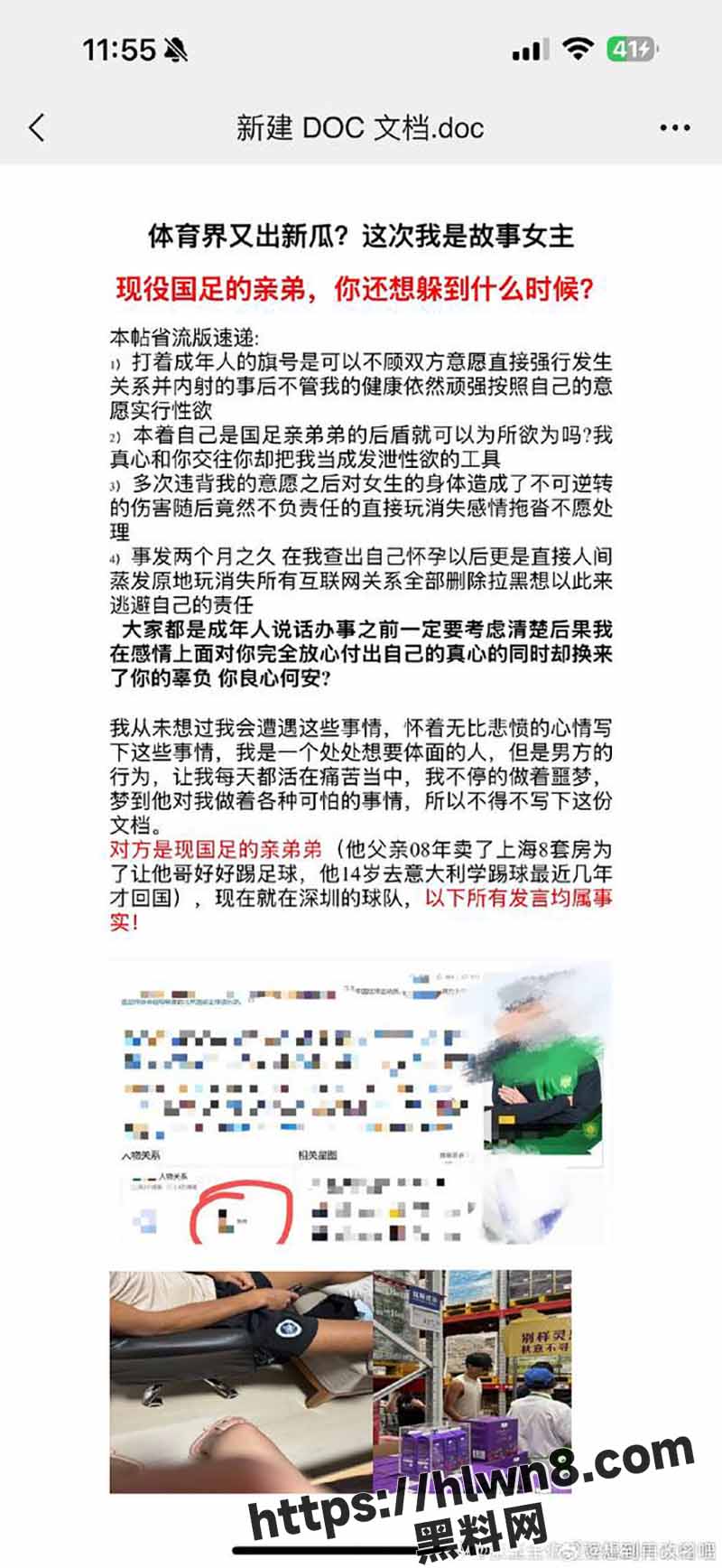 800X1736