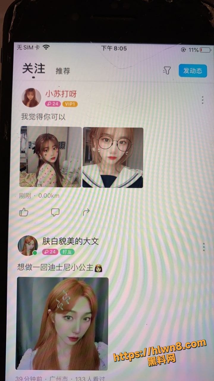 720X1280