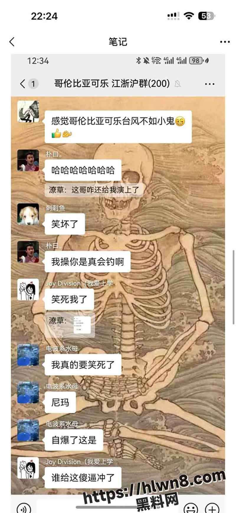 800X1736