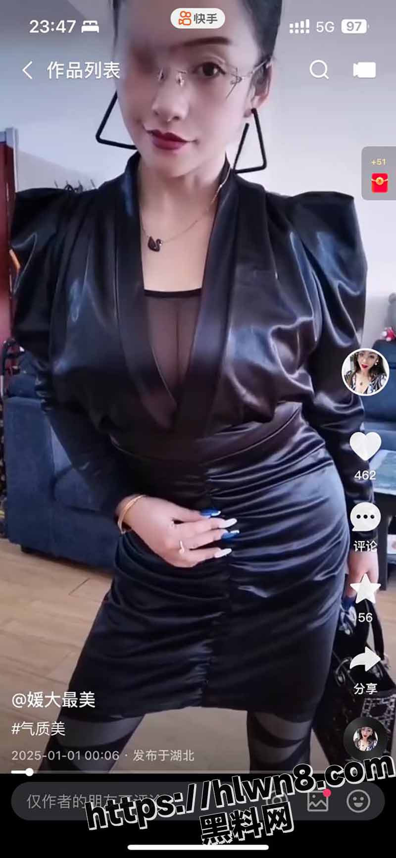800X1733
