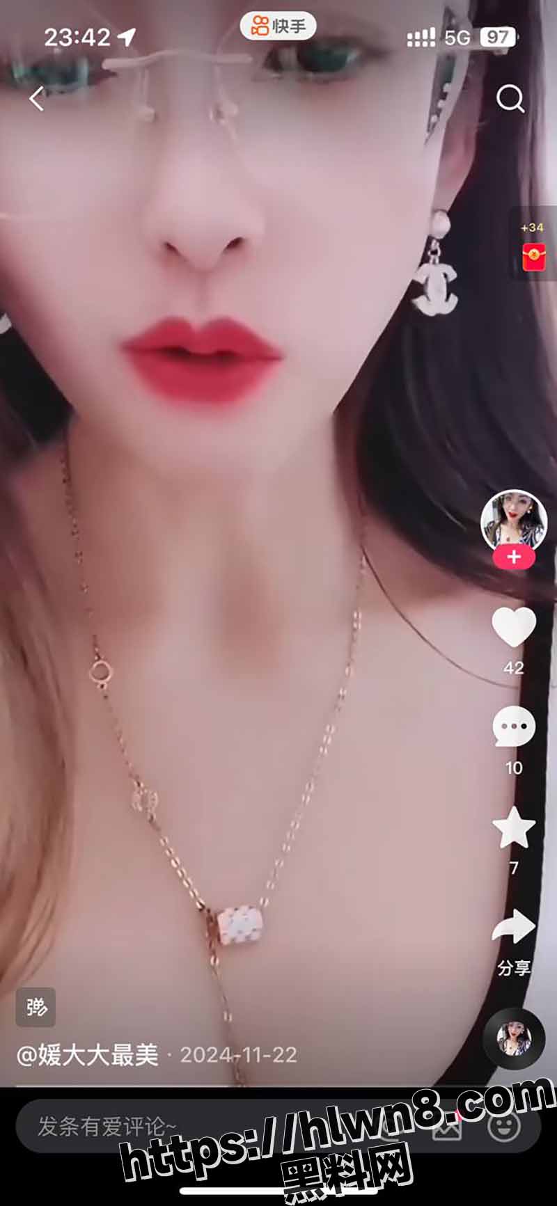 800X1733