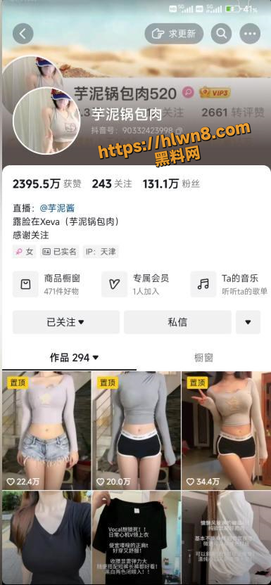 385X832