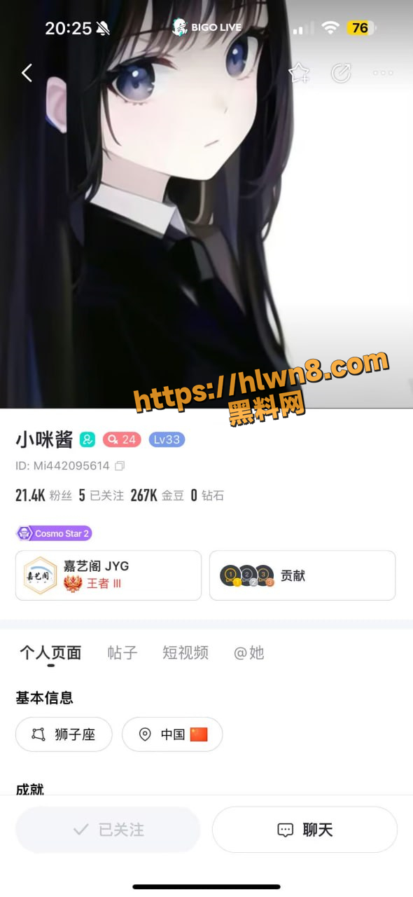 590X1280