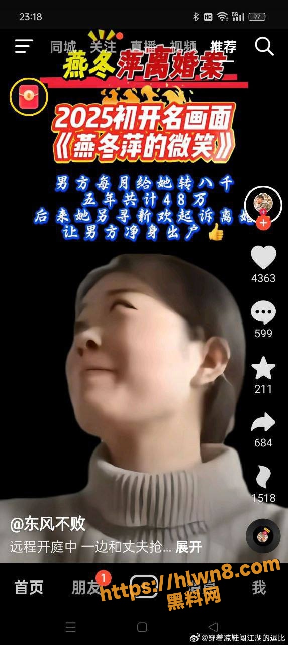 573X1280