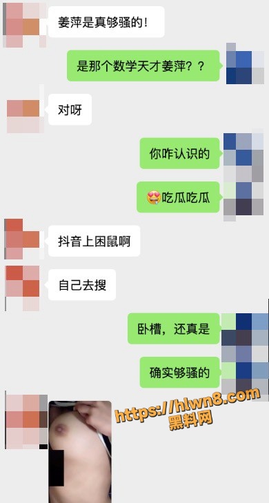 390X729