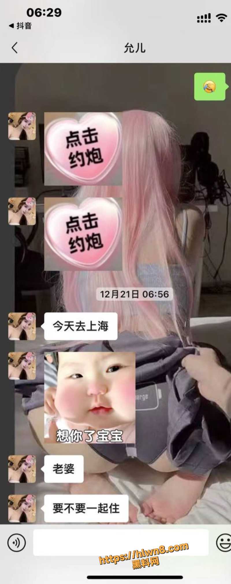 800X2019