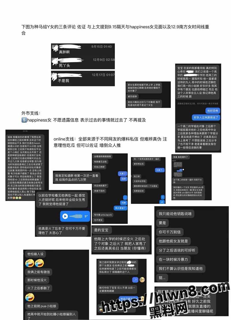 800X1108