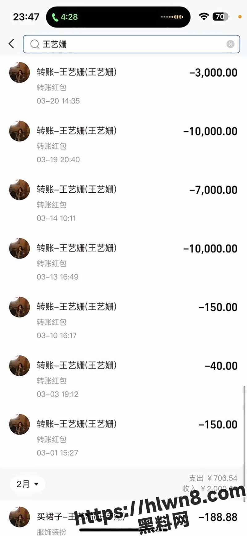 800X1736