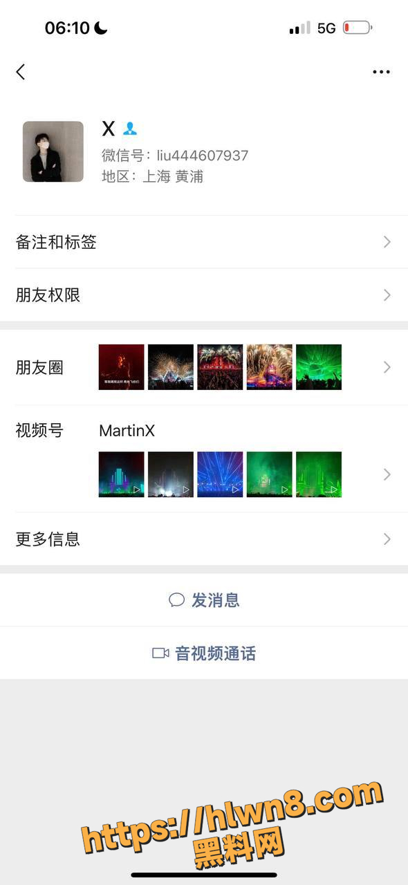 590X1280