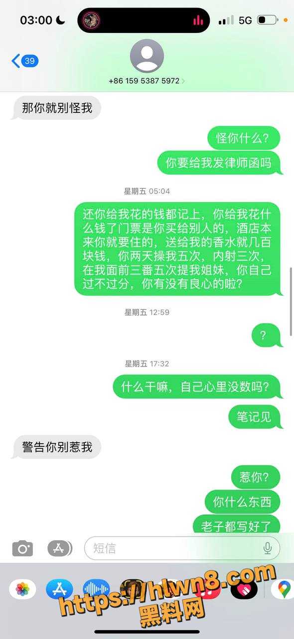 590X1280