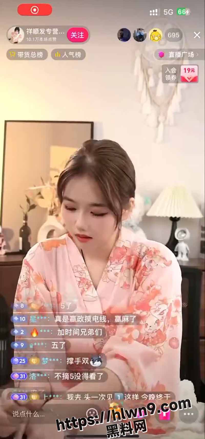 800X1710