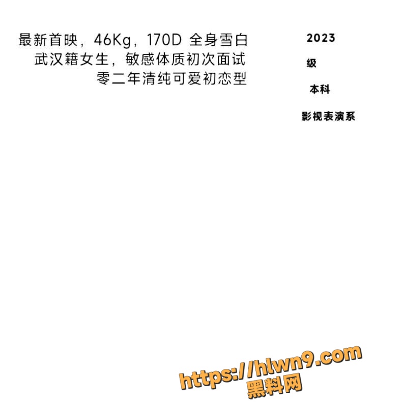 790X790