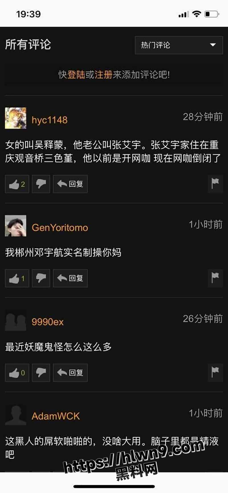 800X1733