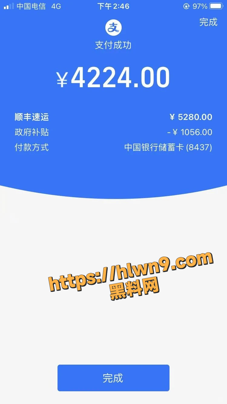 750X1334