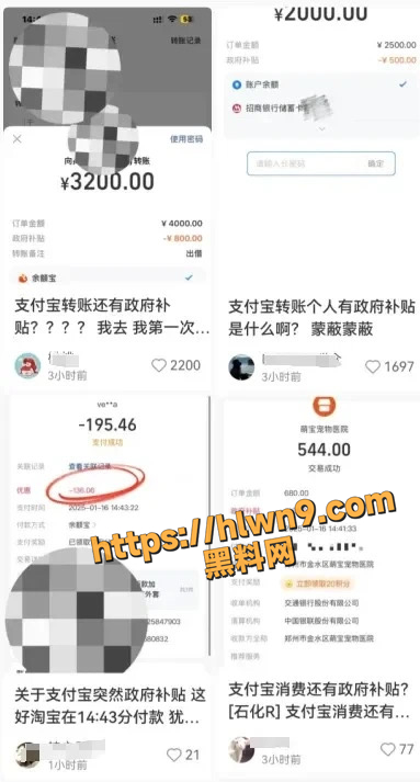 383X713