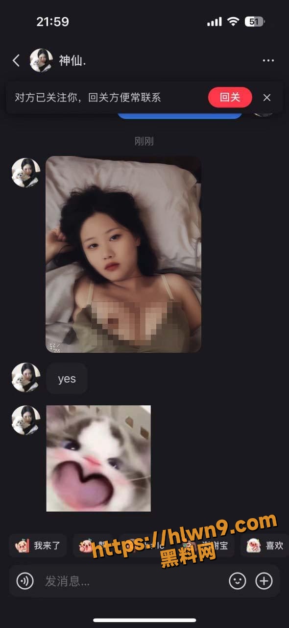 590X1280