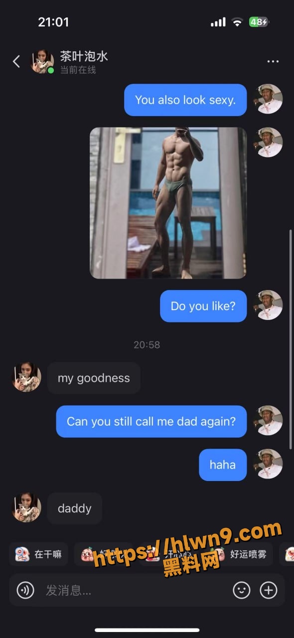 590X1280