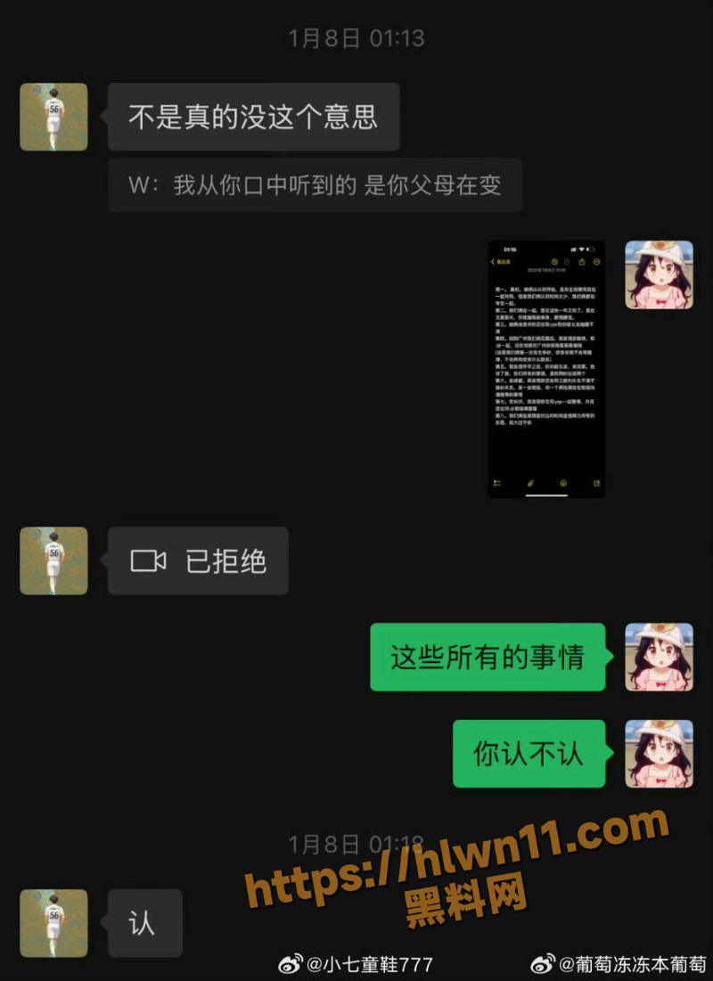 800X1101