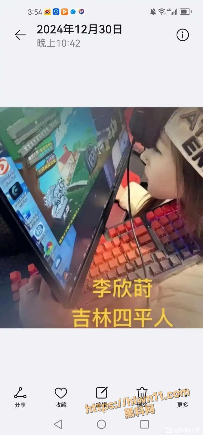 800X1710