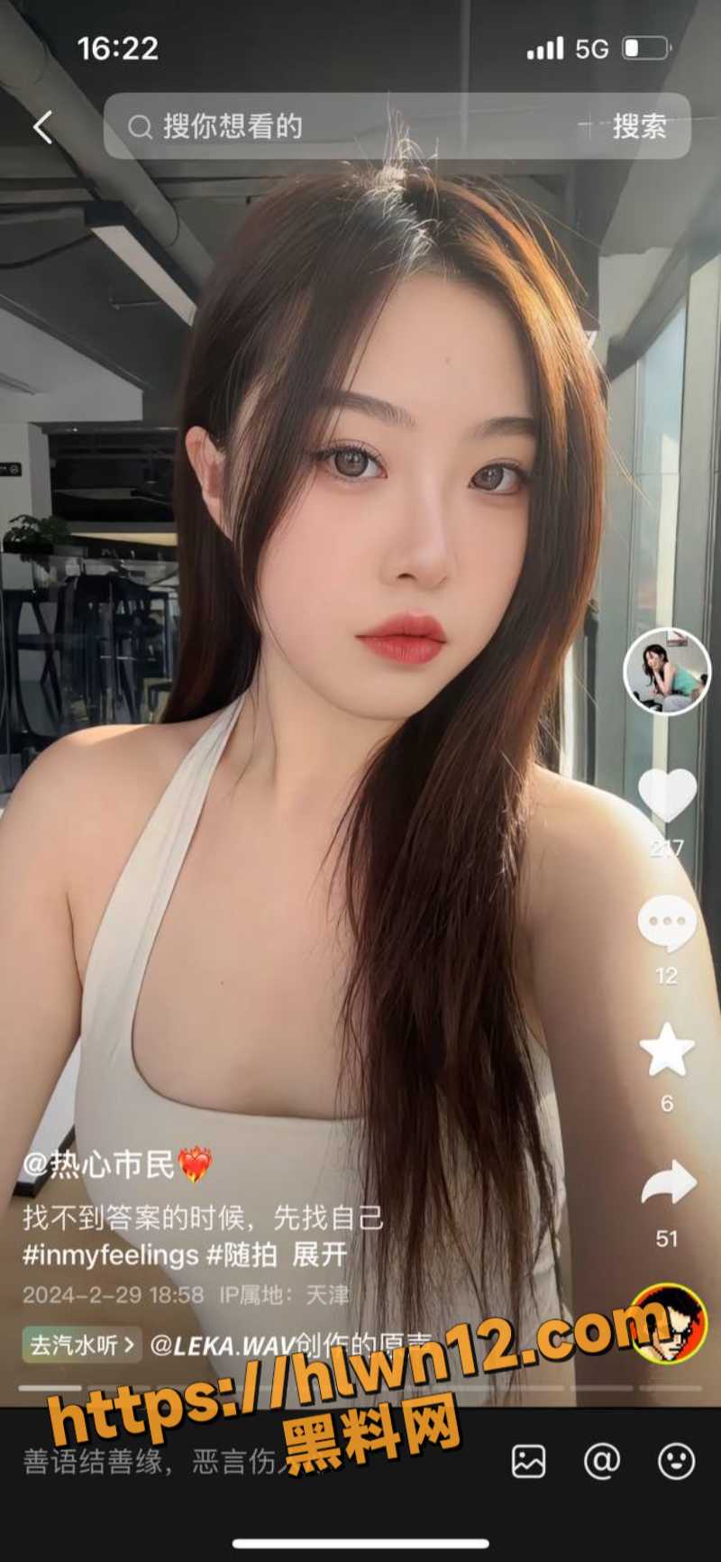 800X1732