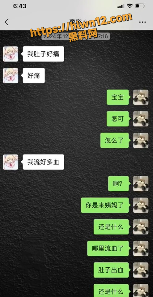 495X961