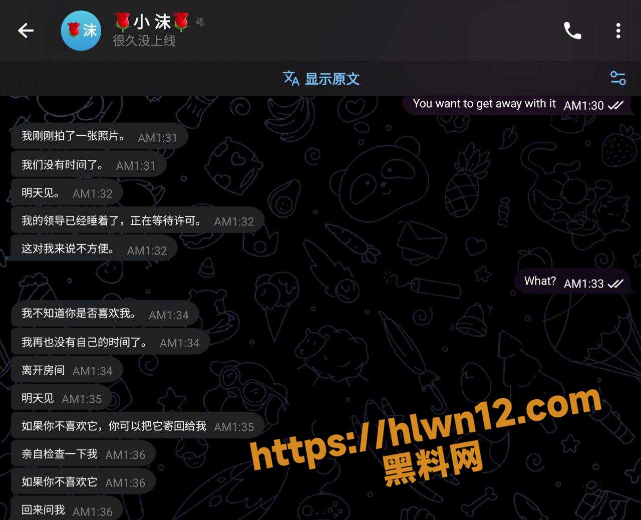 1280X1038