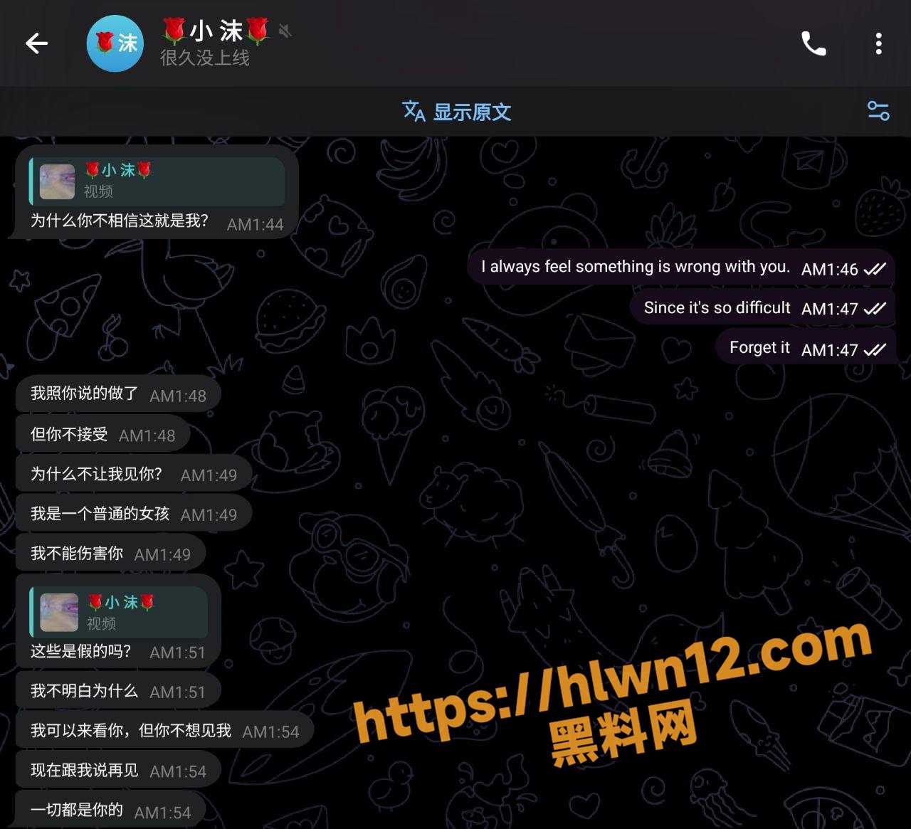 1280X1165