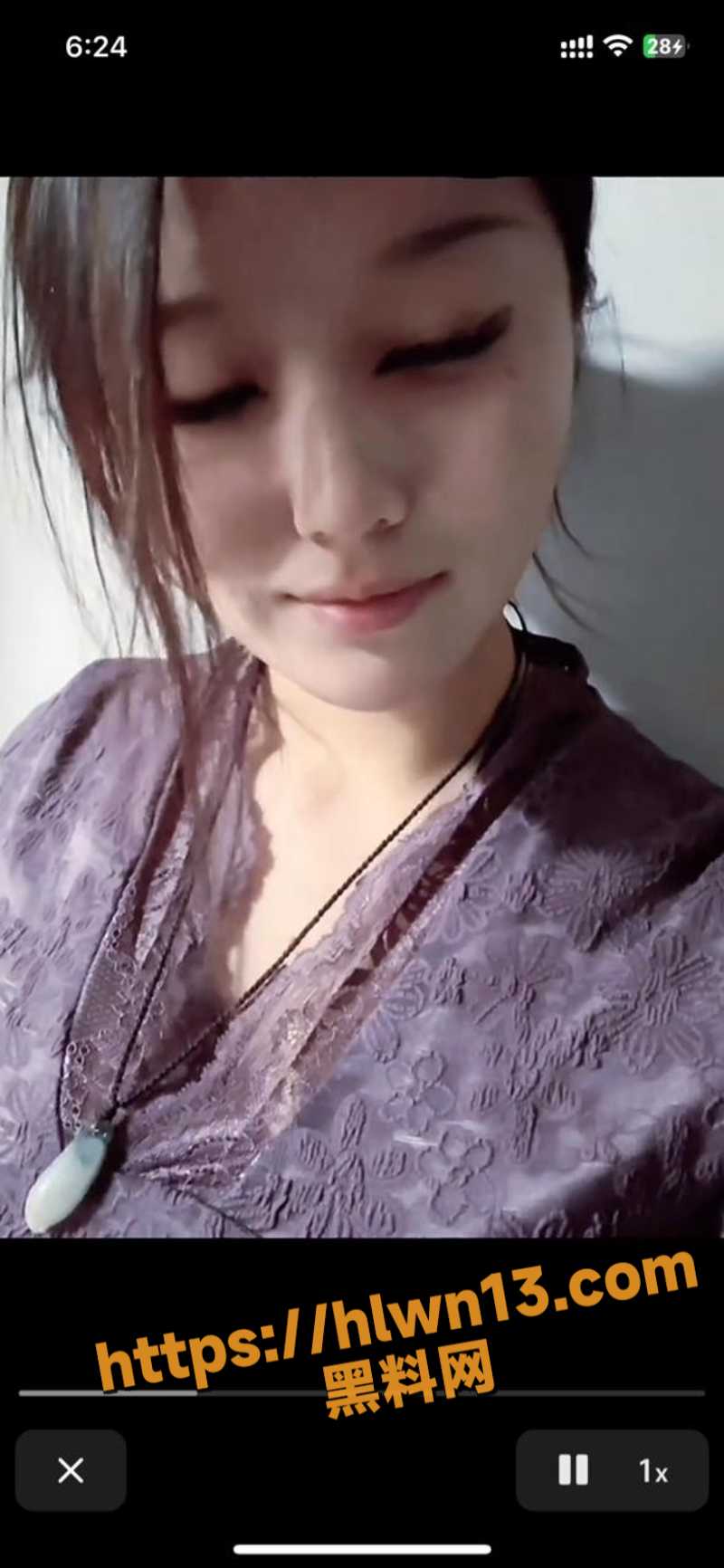 800X1732