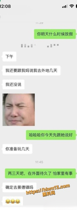 265X720