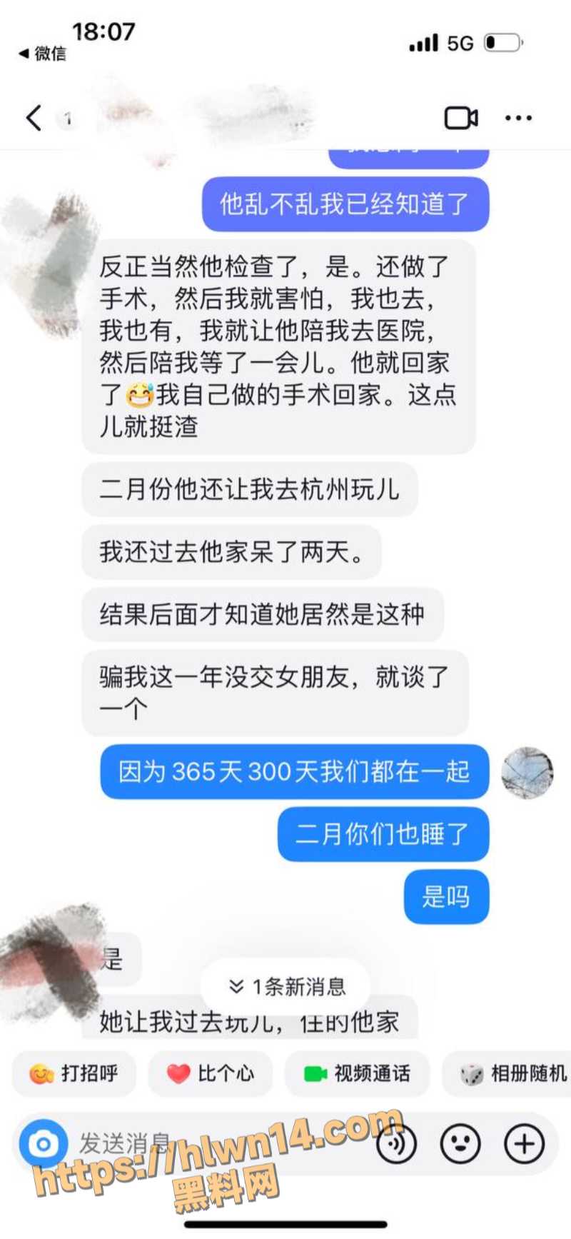800X1735