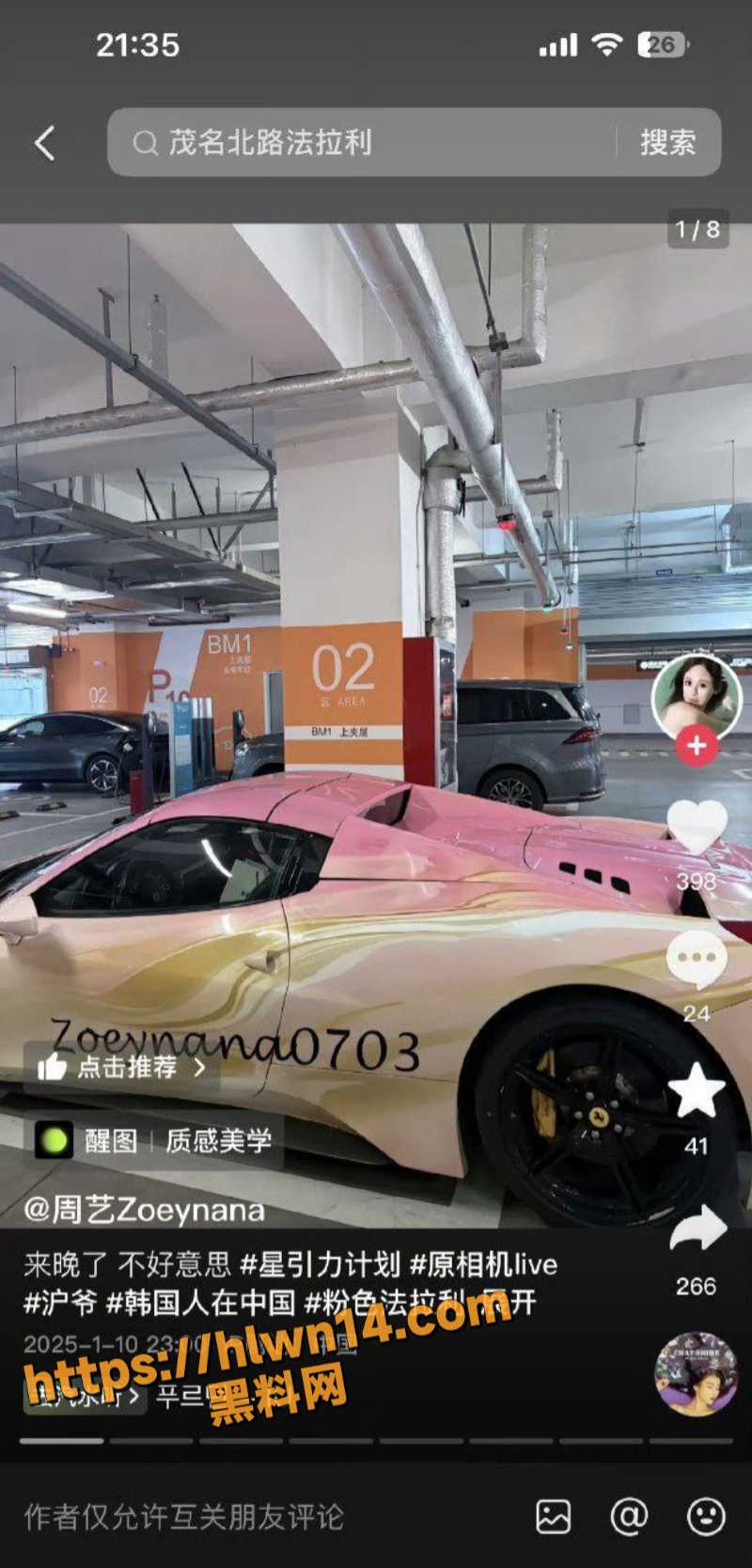 800X1667