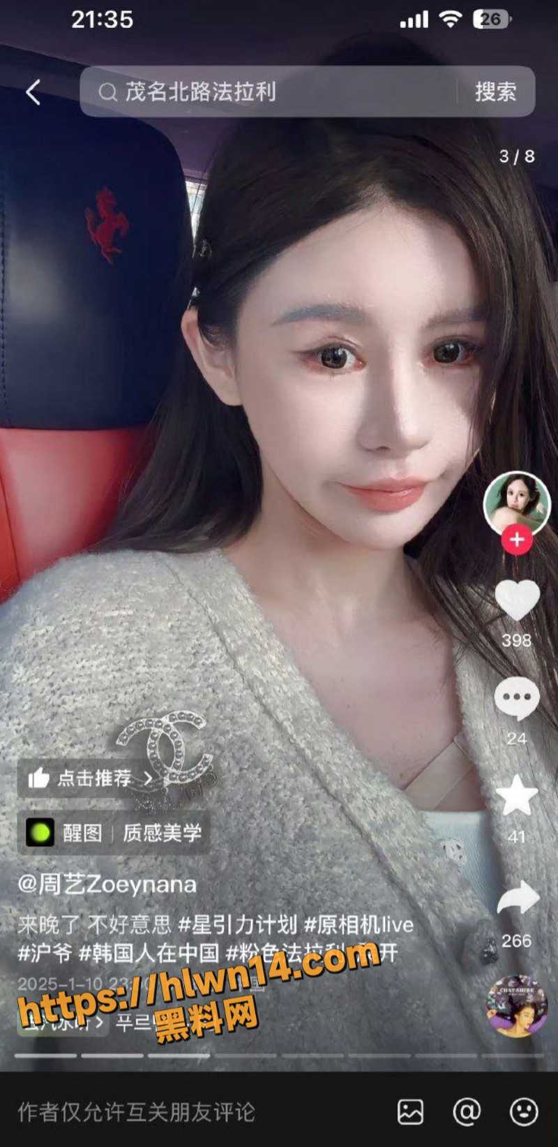 800X1643