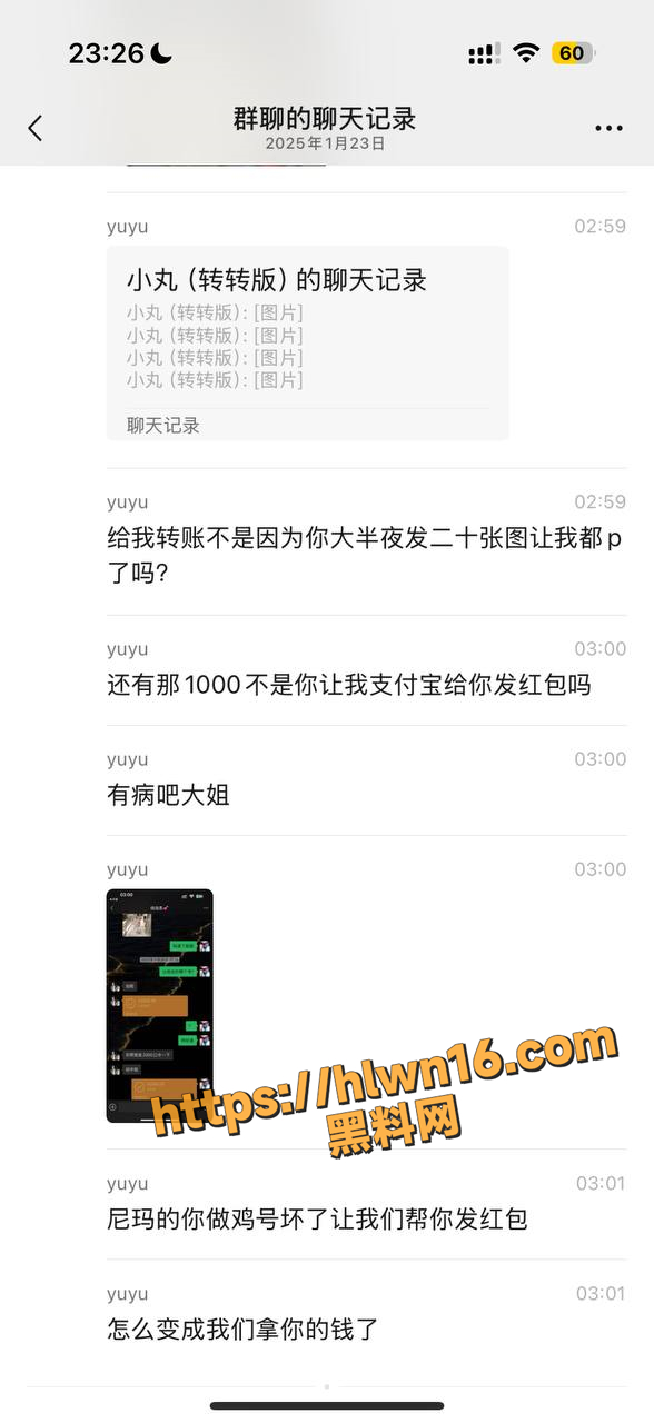588X1280