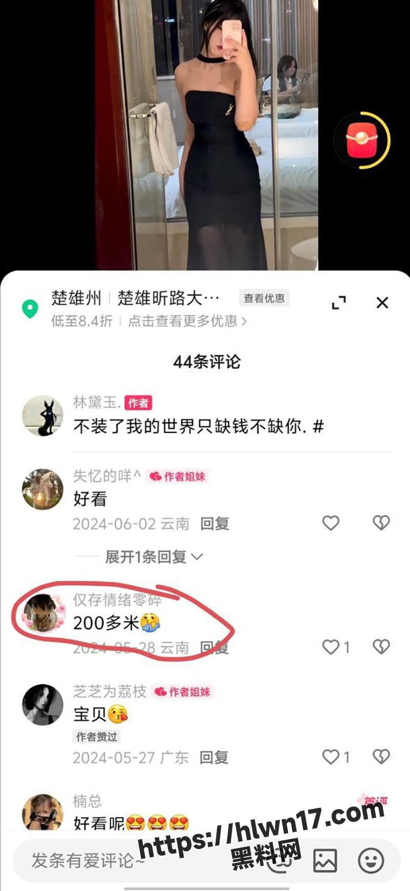 800X1739