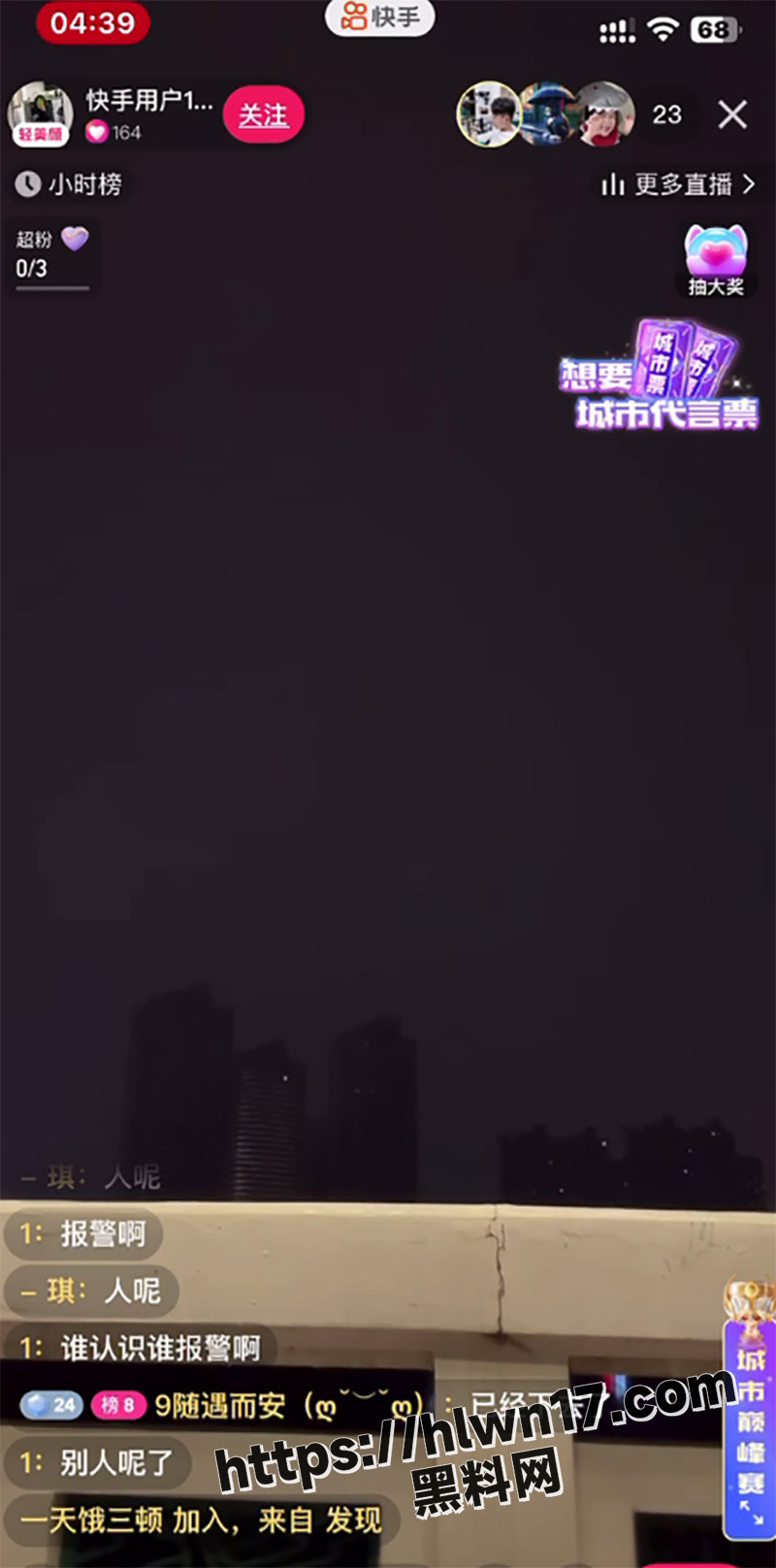 800X1616