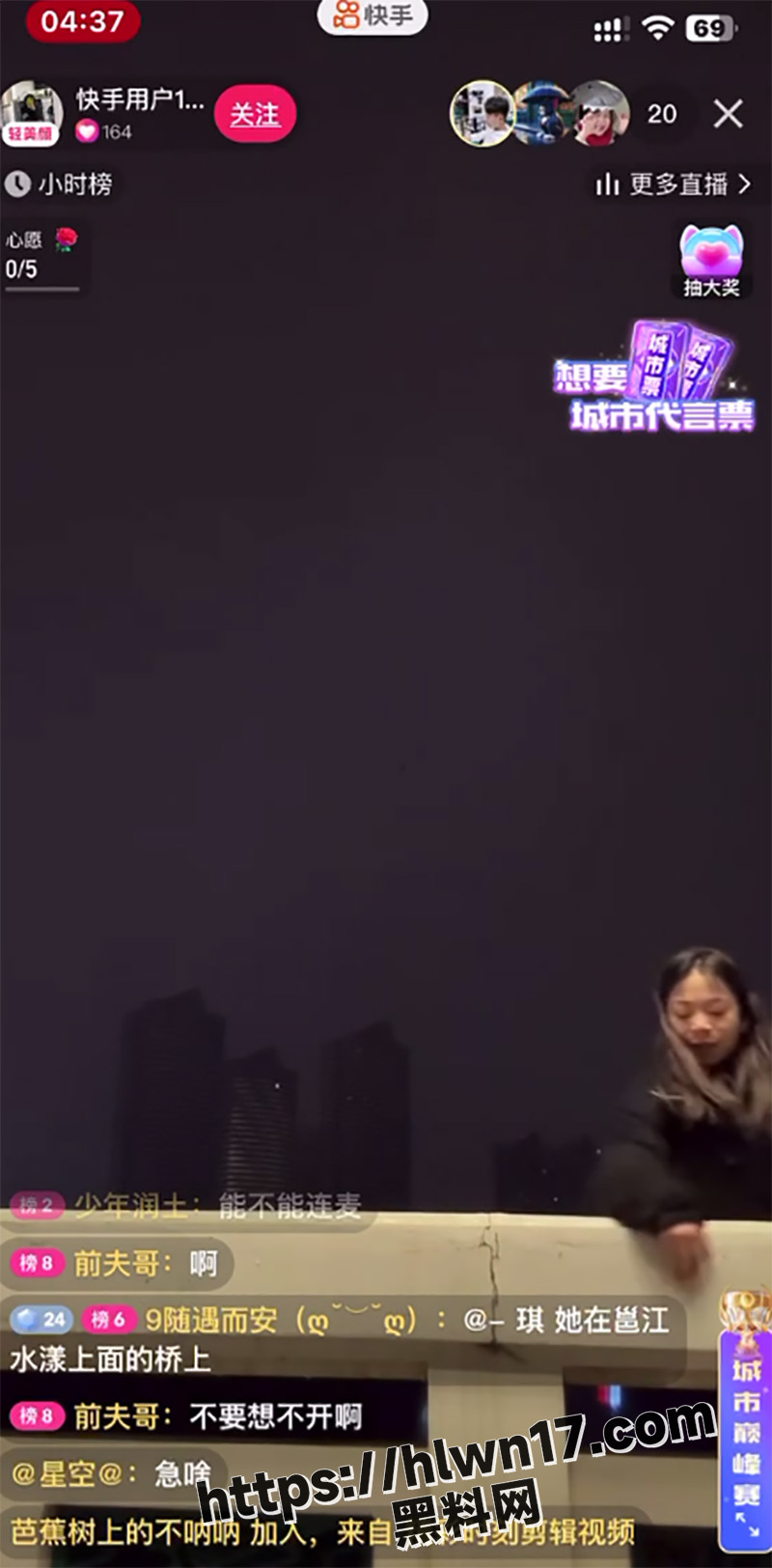 800X1624