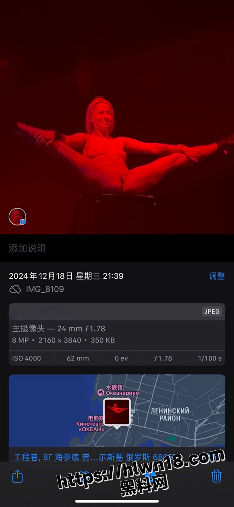 800X1736