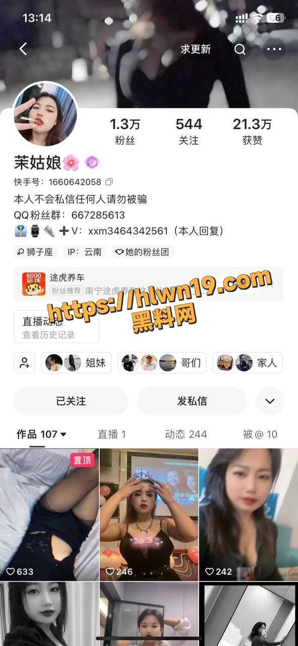 591X1280
