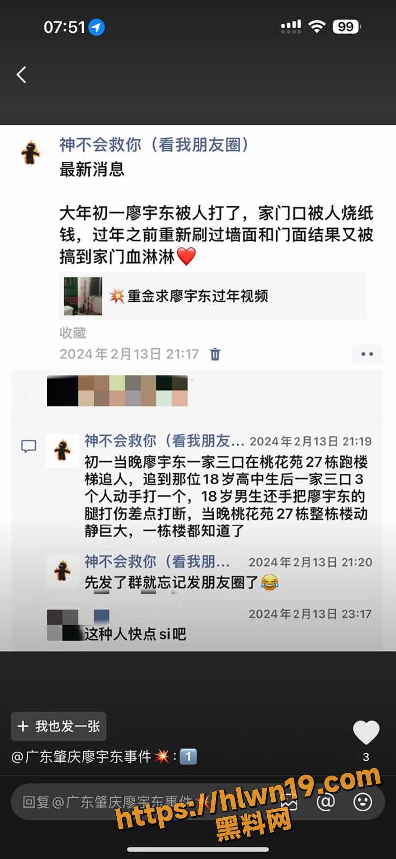 800X1736