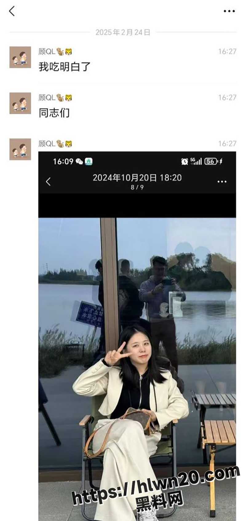 800X1695