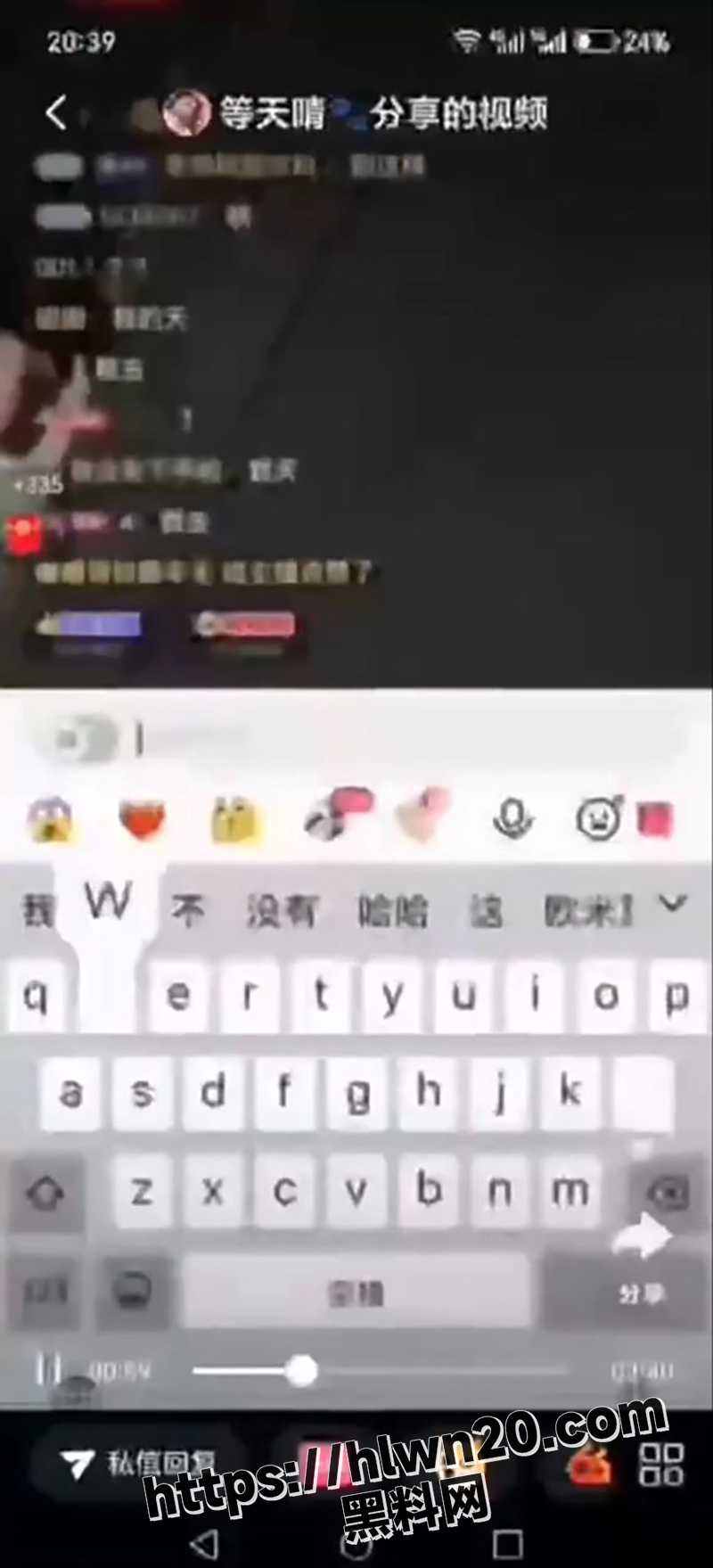 800X1759