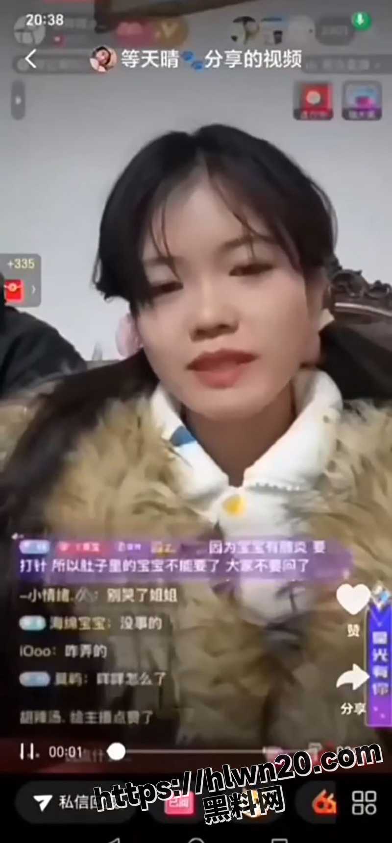 800X1721
