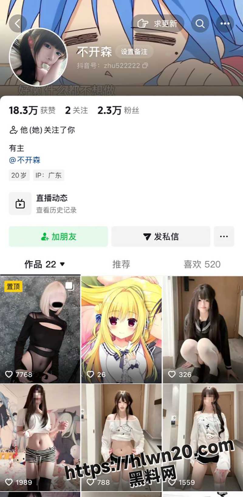 800X1633